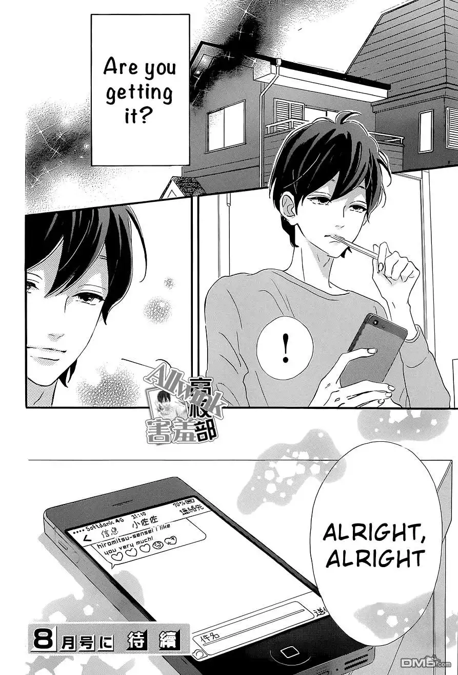 Sensei Kunshu Chapter 12 43